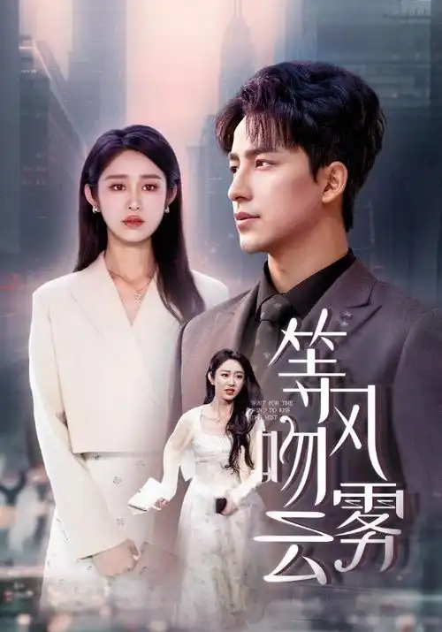 临江旧事热播电视剧全集免费在线观看